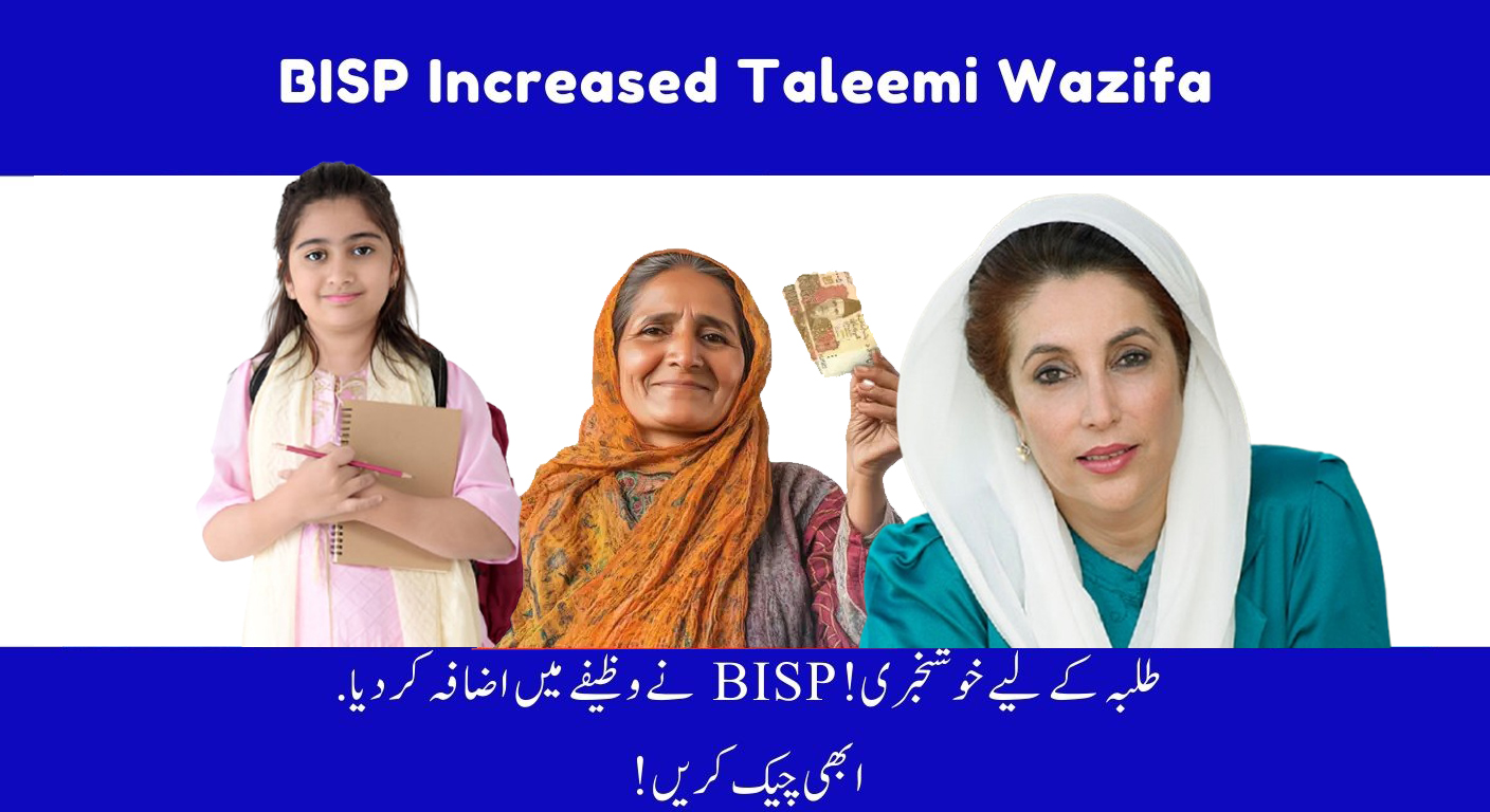 Benazir Taleemi Wazifa 2025 New Rs.12,500 Payment Starts for Fresh Applicants