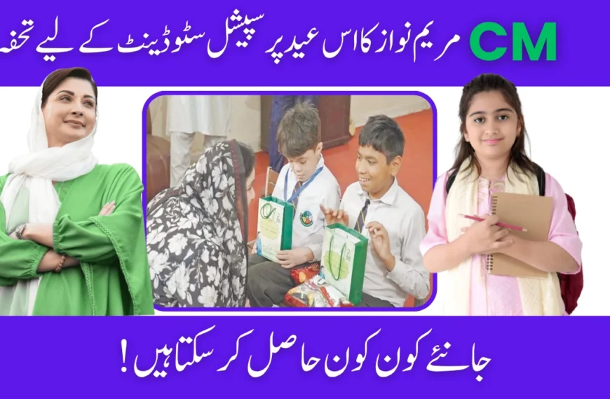 CM Maryam Nawaz Distributes Eid Gifts to Special Children Across Punjab