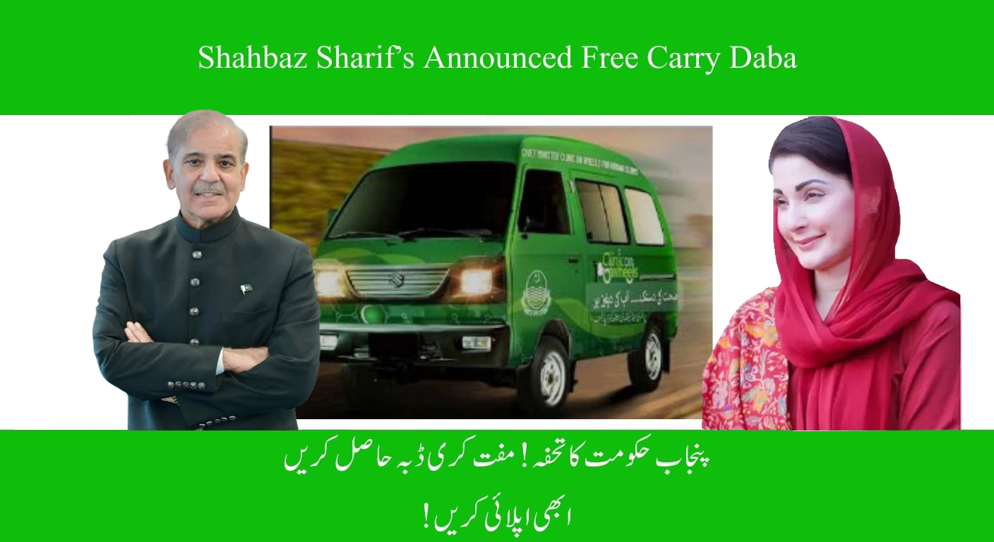 PM Pakistan Apna Rozgar Carry Daba Scheme 2025