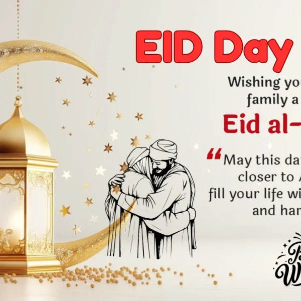 Eid-Ul-Adha Day 2 Wishes – Best Messages to Share with Family and Friends (2025)