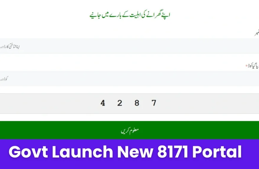 Govt Confirms Launch of New 8171 Portal