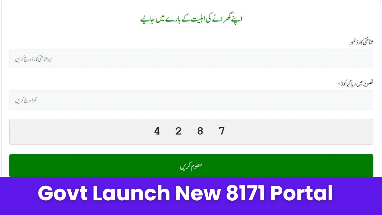 Govt Confirms Launch of New 8171 Portal